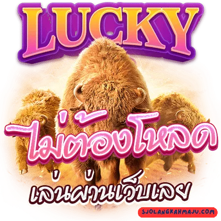 luckyland168